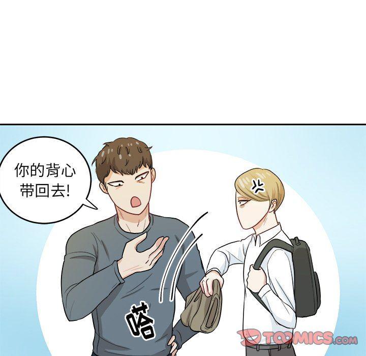 人妻漫画韩漫全集-第18话无删减无遮挡章节图片 