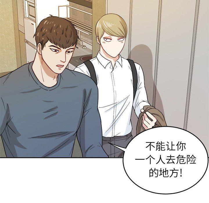 人妻漫画韩漫全集-第19话无删减无遮挡章节图片 