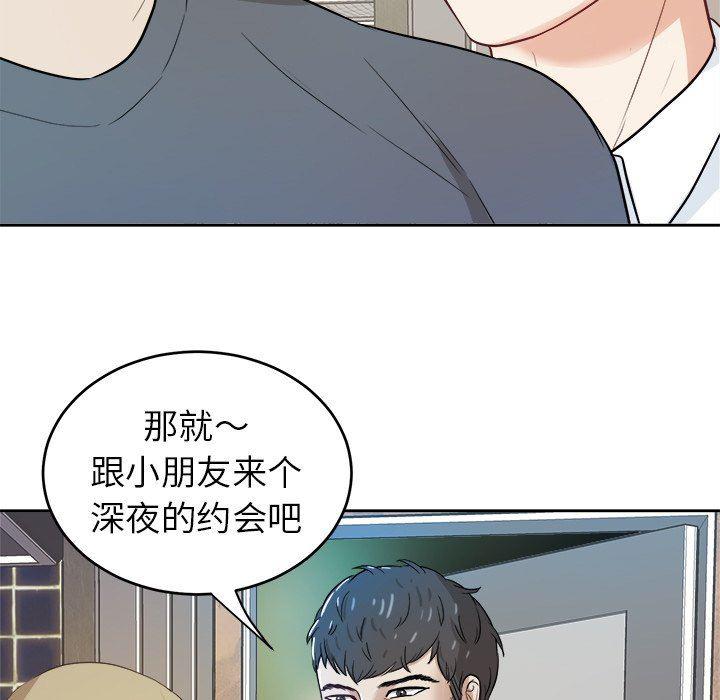人妻漫画韩漫全集-第19话无删减无遮挡章节图片 