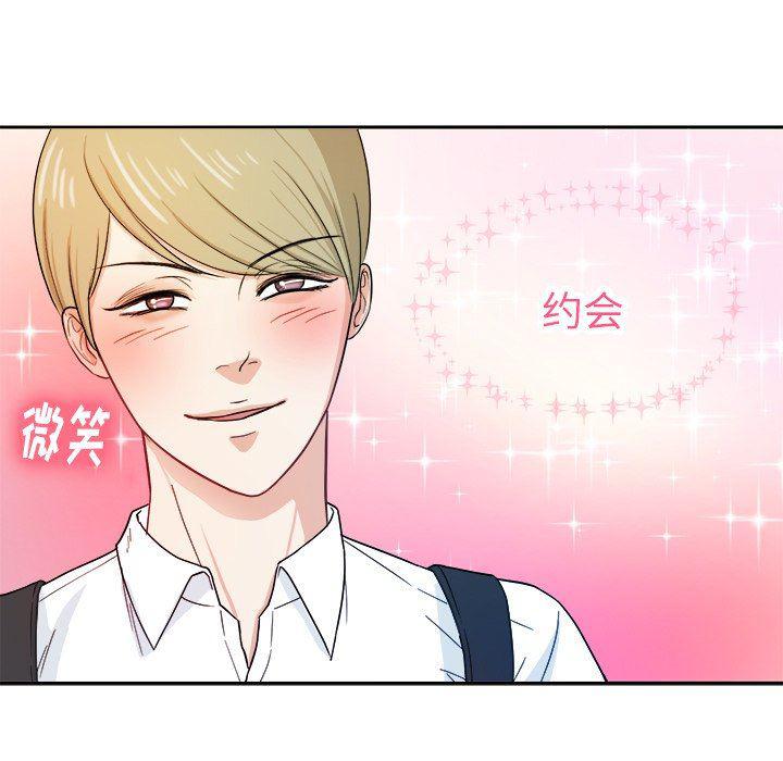 人妻漫画韩漫全集-第19话无删减无遮挡章节图片 