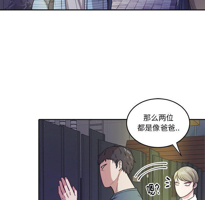 人妻漫画韩漫全集-第19话无删减无遮挡章节图片 
