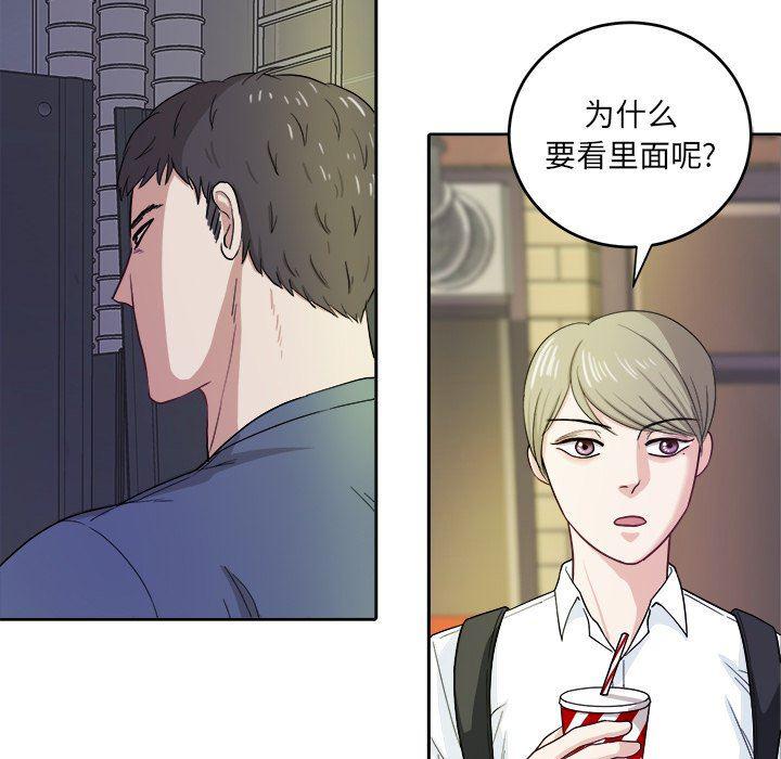 人妻漫画韩漫全集-第19话无删减无遮挡章节图片 