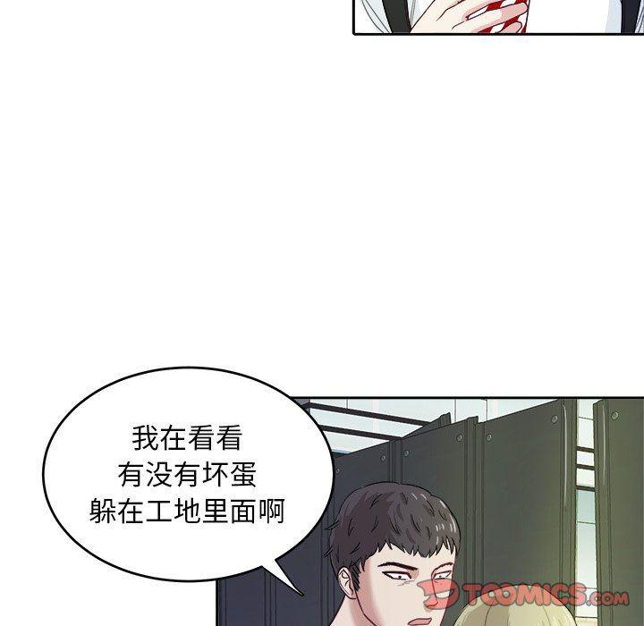 人妻漫画韩漫全集-第19话无删减无遮挡章节图片 