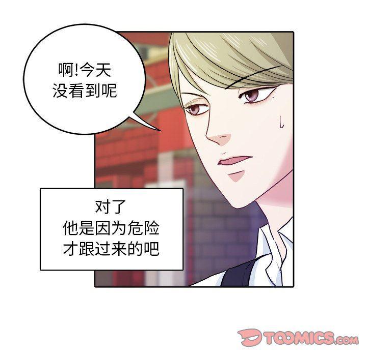 人妻漫画韩漫全集-第19话无删减无遮挡章节图片 