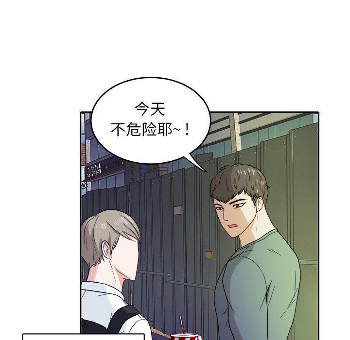 人妻漫画韩漫全集-第19话无删减无遮挡章节图片 