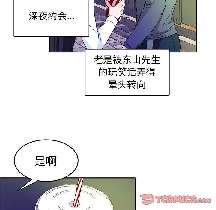 人妻漫画韩漫全集-第19话无删减无遮挡章节图片 