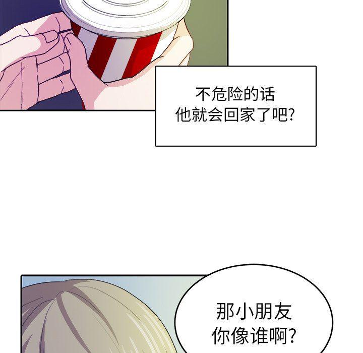 人妻漫画韩漫全集-第19话无删减无遮挡章节图片 
