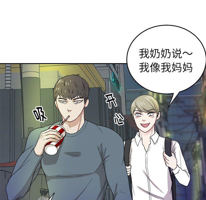 人妻漫画韩漫全集-第19话无删减无遮挡章节图片 