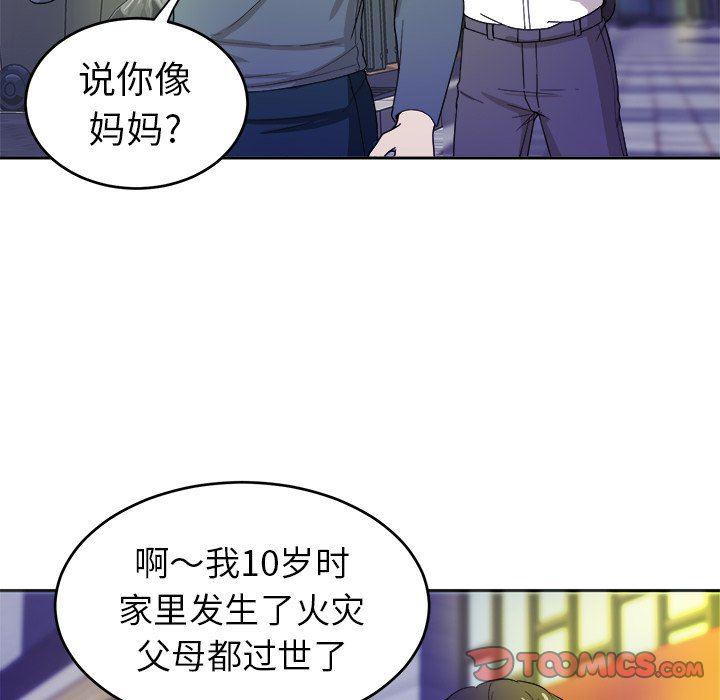 人妻漫画韩漫全集-第19话无删减无遮挡章节图片 