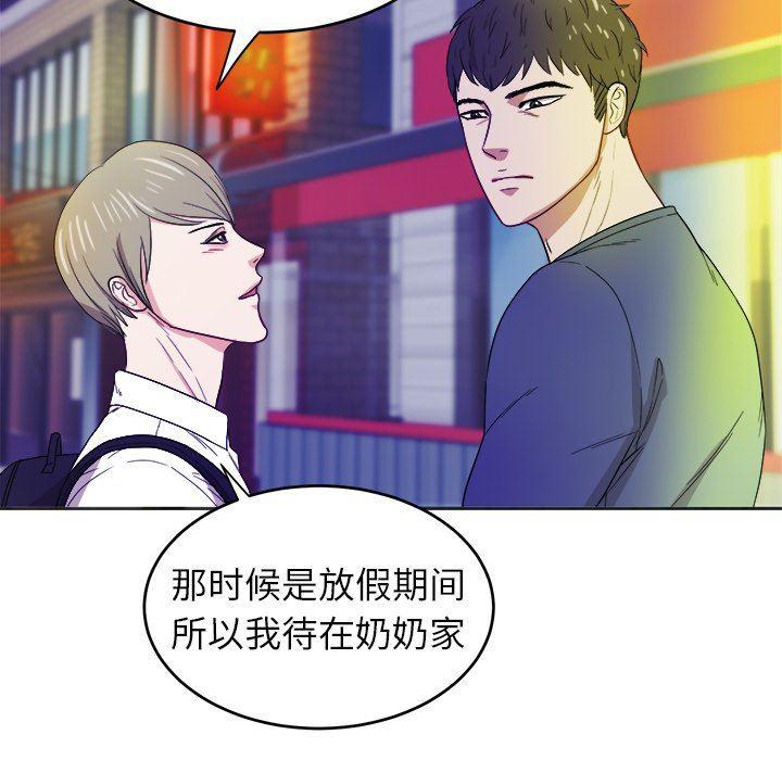 人妻漫画韩漫全集-第19话无删减无遮挡章节图片 