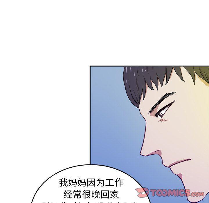 人妻漫画韩漫全集-第19话无删减无遮挡章节图片 