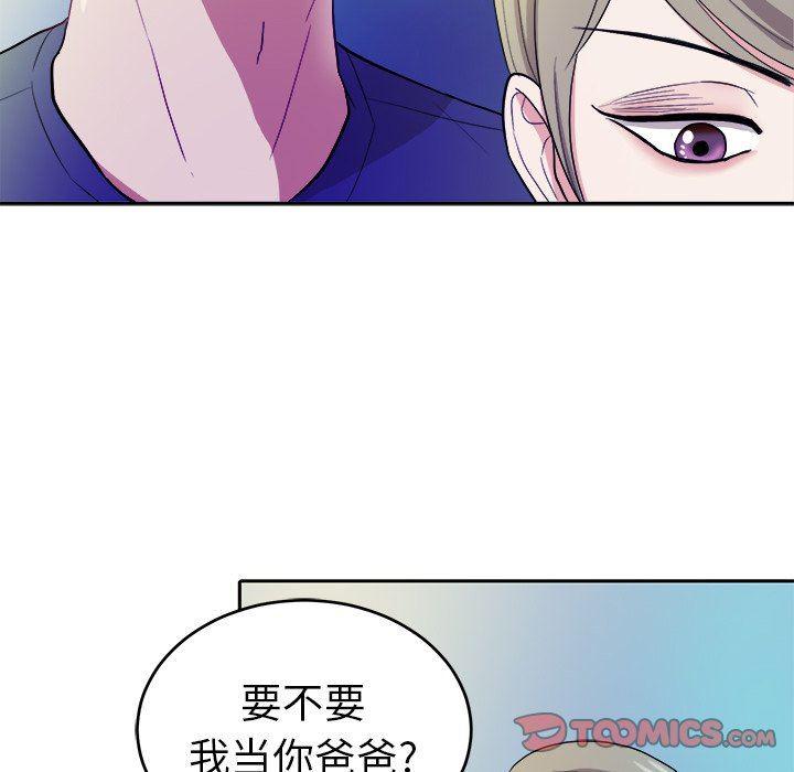 人妻漫画韩漫全集-第19话无删减无遮挡章节图片 