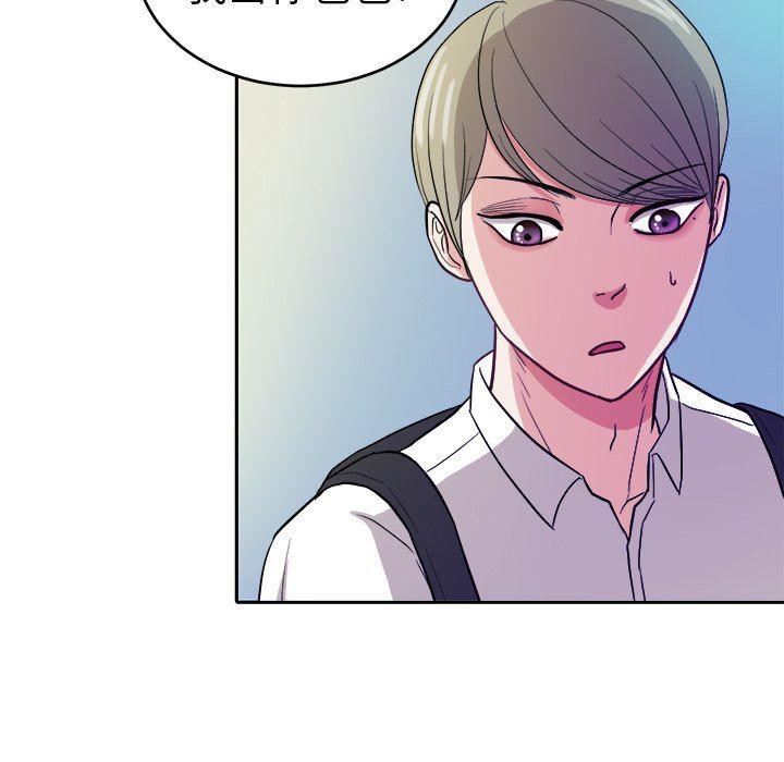 人妻漫画韩漫全集-第19话无删减无遮挡章节图片 