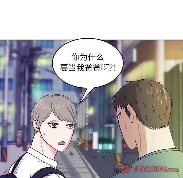 人妻漫画韩漫全集-第19话无删减无遮挡章节图片 