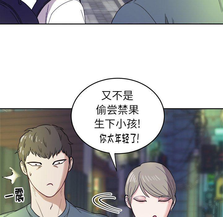 人妻漫画韩漫全集-第19话无删减无遮挡章节图片 