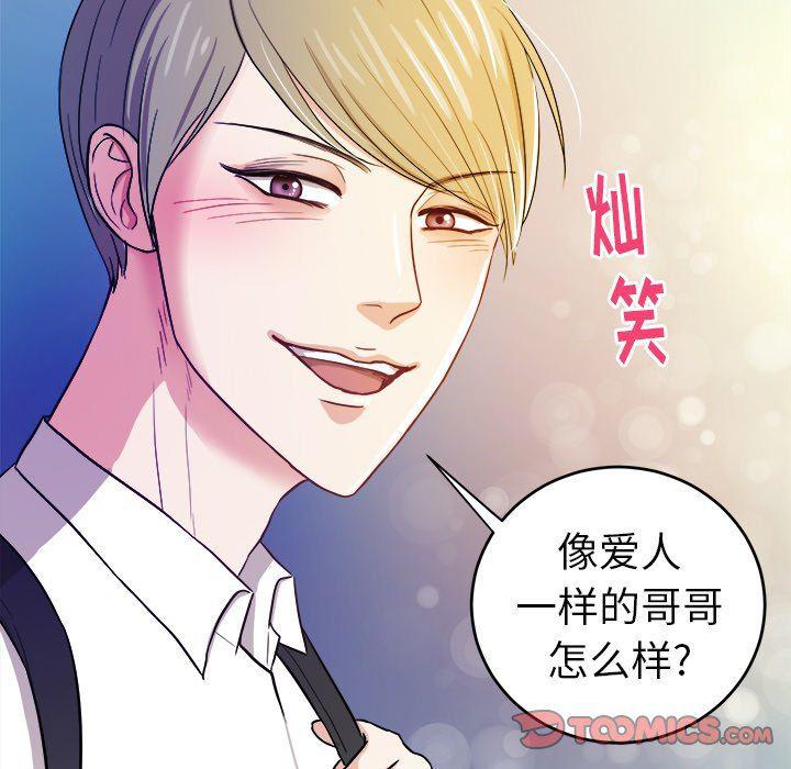 人妻漫画韩漫全集-第19话无删减无遮挡章节图片 