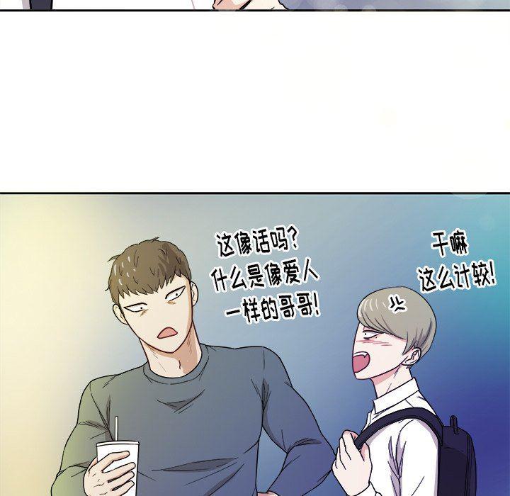 人妻漫画韩漫全集-第19话无删减无遮挡章节图片 