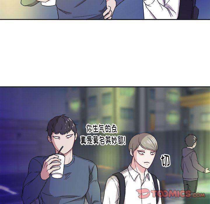 人妻漫画韩漫全集-第19话无删减无遮挡章节图片 