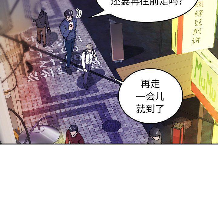 人妻漫画韩漫全集-第19话无删减无遮挡章节图片 