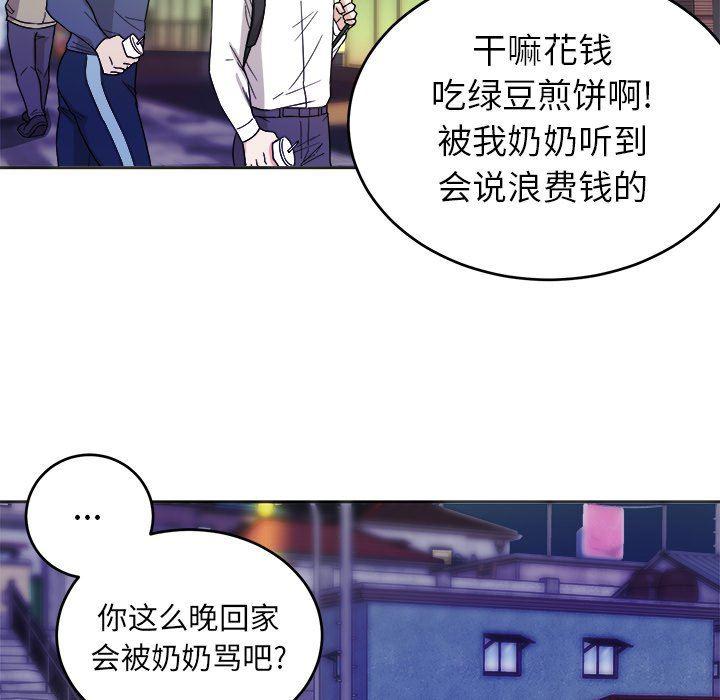 人妻漫画韩漫全集-第19话无删减无遮挡章节图片 