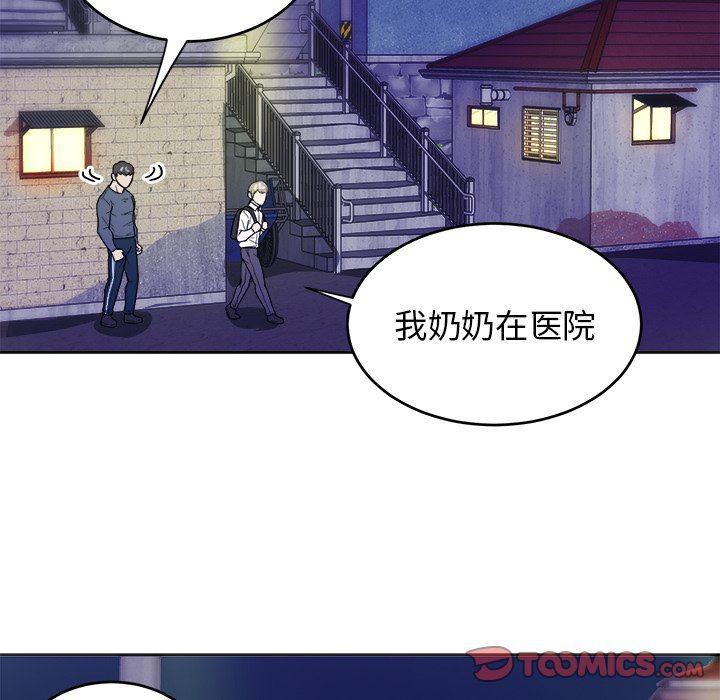 人妻漫画韩漫全集-第19话无删减无遮挡章节图片 