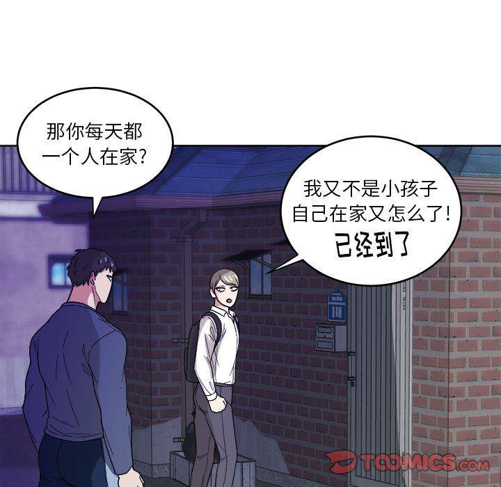人妻漫画韩漫全集-第19话无删减无遮挡章节图片 