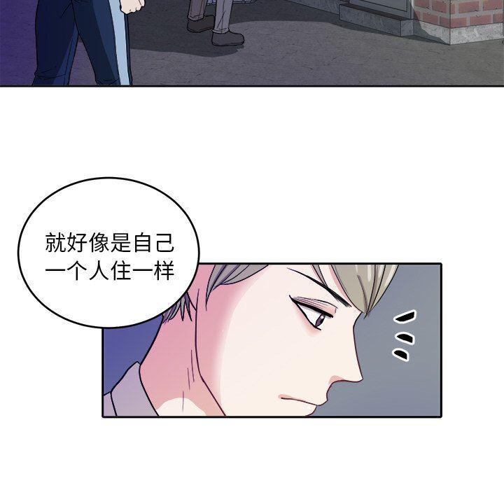 人妻漫画韩漫全集-第19话无删减无遮挡章节图片 
