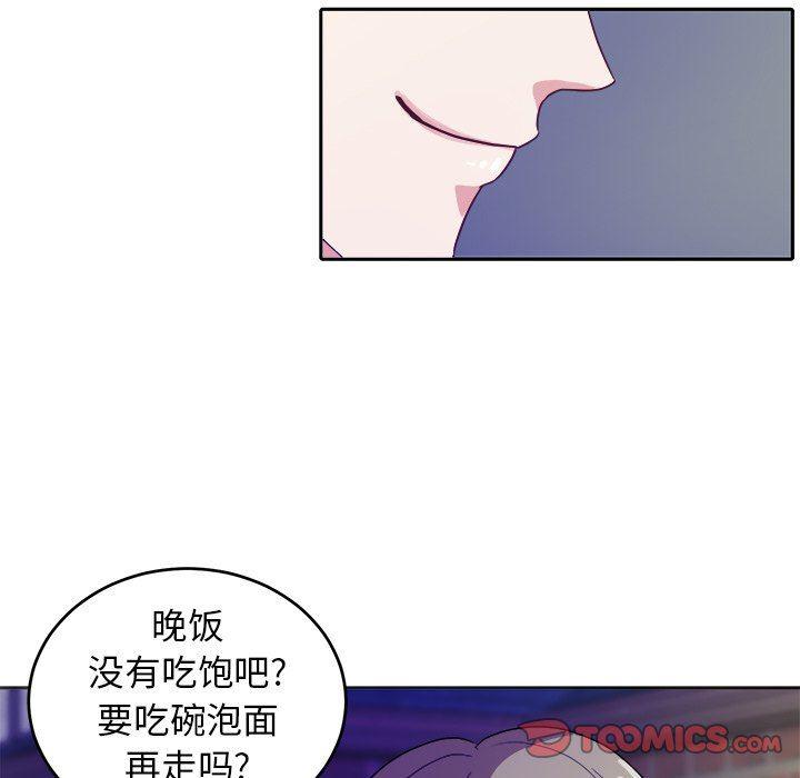 人妻漫画韩漫全集-第19话无删减无遮挡章节图片 
