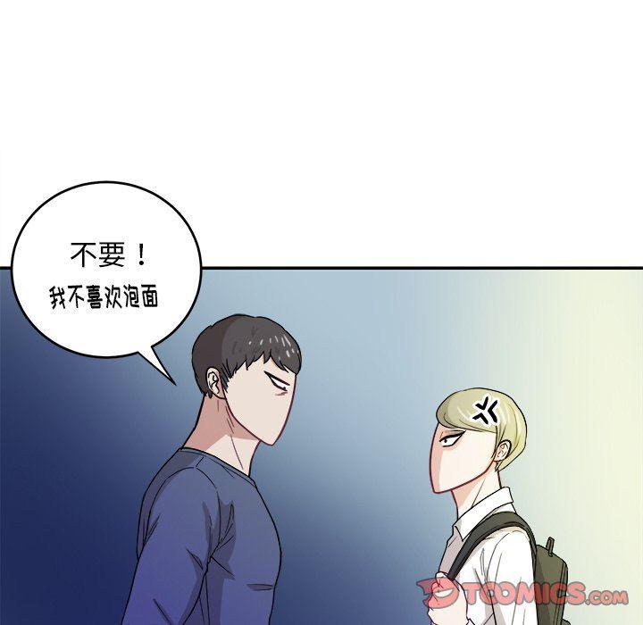 人妻漫画韩漫全集-第19话无删减无遮挡章节图片 