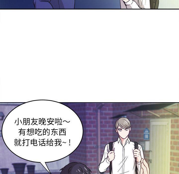 人妻漫画韩漫全集-第19话无删减无遮挡章节图片 