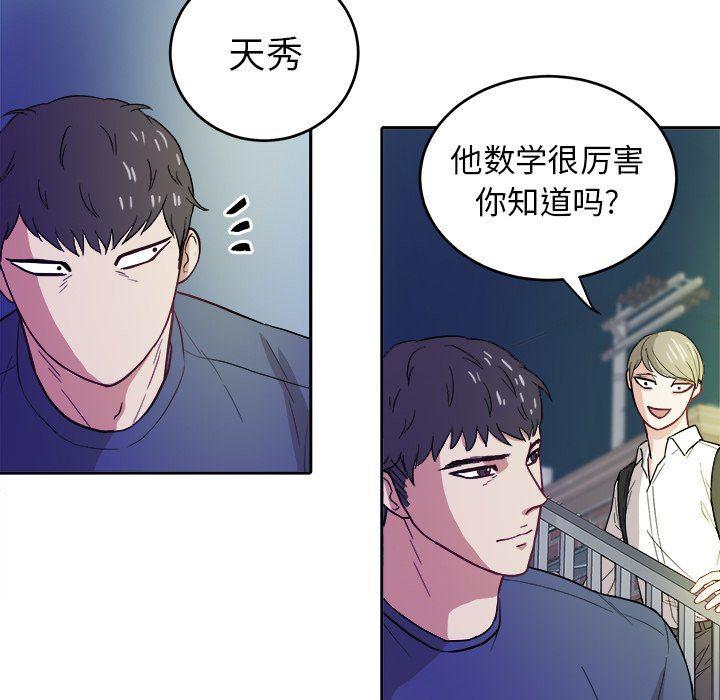 人妻漫画韩漫全集-第19话无删减无遮挡章节图片 