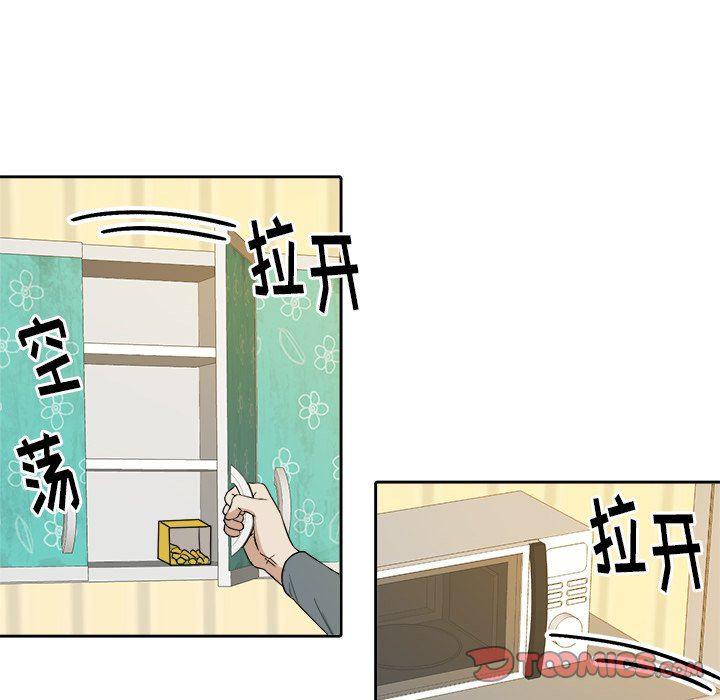 人妻漫画韩漫全集-第19话无删减无遮挡章节图片 