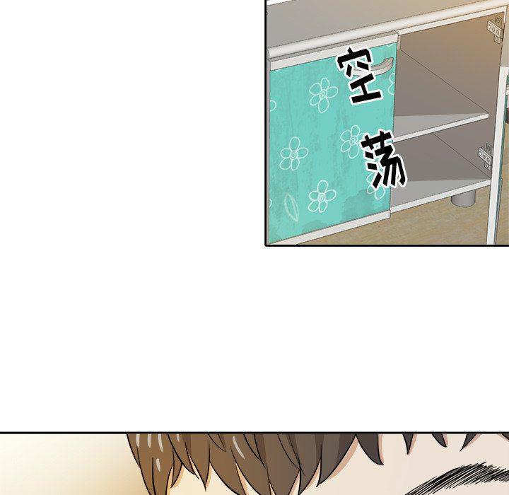 人妻漫画韩漫全集-第19话无删减无遮挡章节图片 