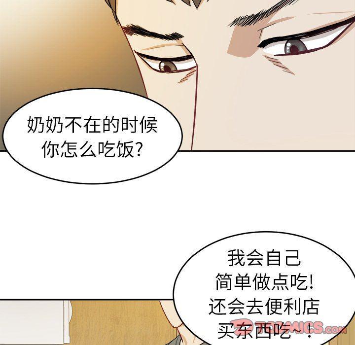 人妻漫画韩漫全集-第19话无删减无遮挡章节图片 