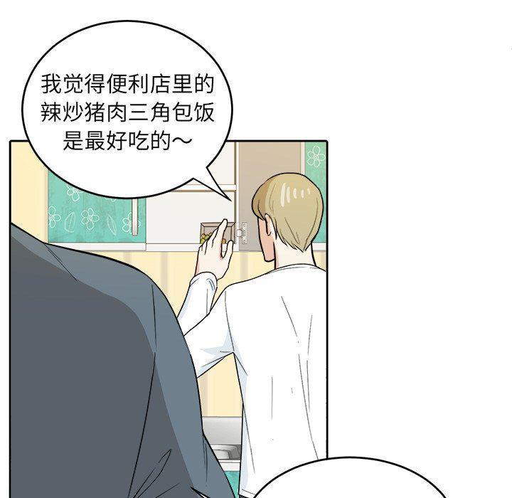 人妻漫画韩漫全集-第19话无删减无遮挡章节图片 