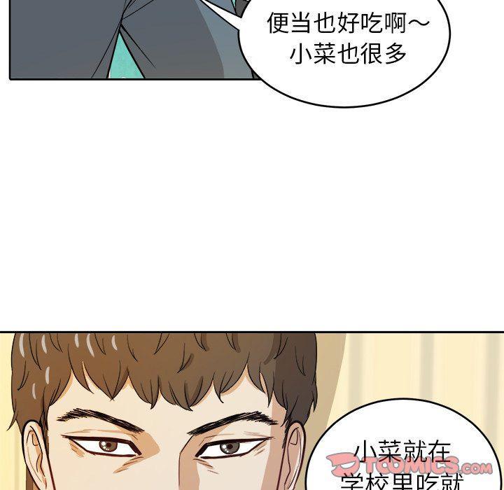 人妻漫画韩漫全集-第19话无删减无遮挡章节图片 