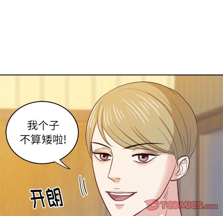 人妻漫画韩漫全集-第19话无删减无遮挡章节图片 