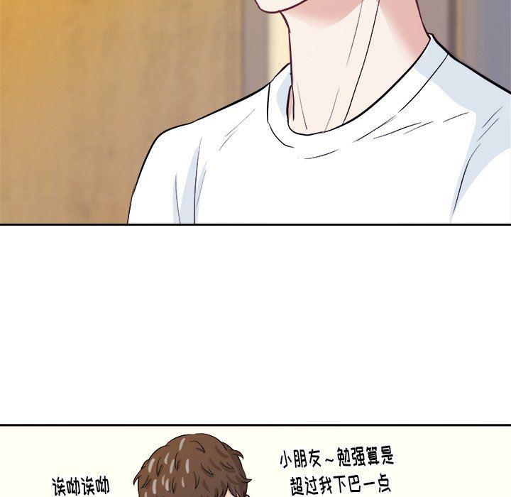 人妻漫画韩漫全集-第19话无删减无遮挡章节图片 