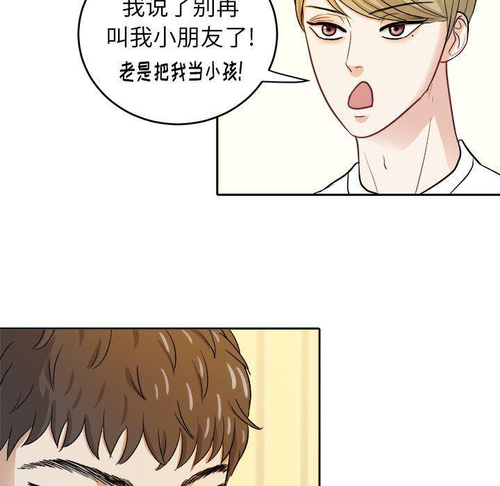 人妻漫画韩漫全集-第19话无删减无遮挡章节图片 