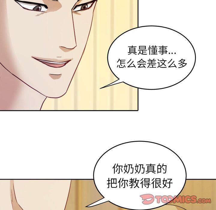 人妻漫画韩漫全集-第19话无删减无遮挡章节图片 
