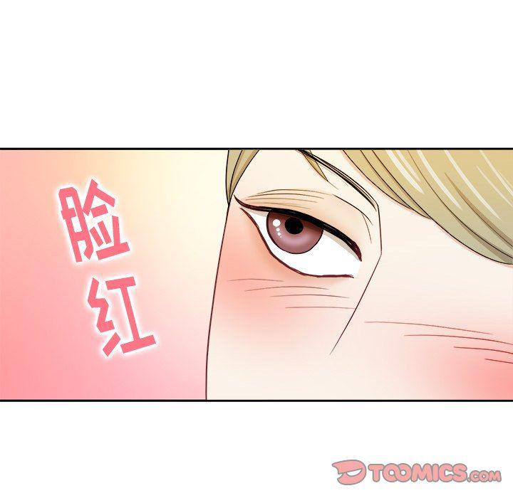 人妻漫画韩漫全集-第19话无删减无遮挡章节图片 