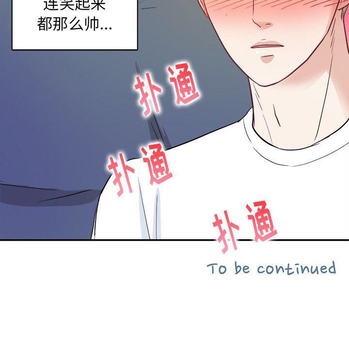 人妻漫画韩漫全集-第19话无删减无遮挡章节图片 