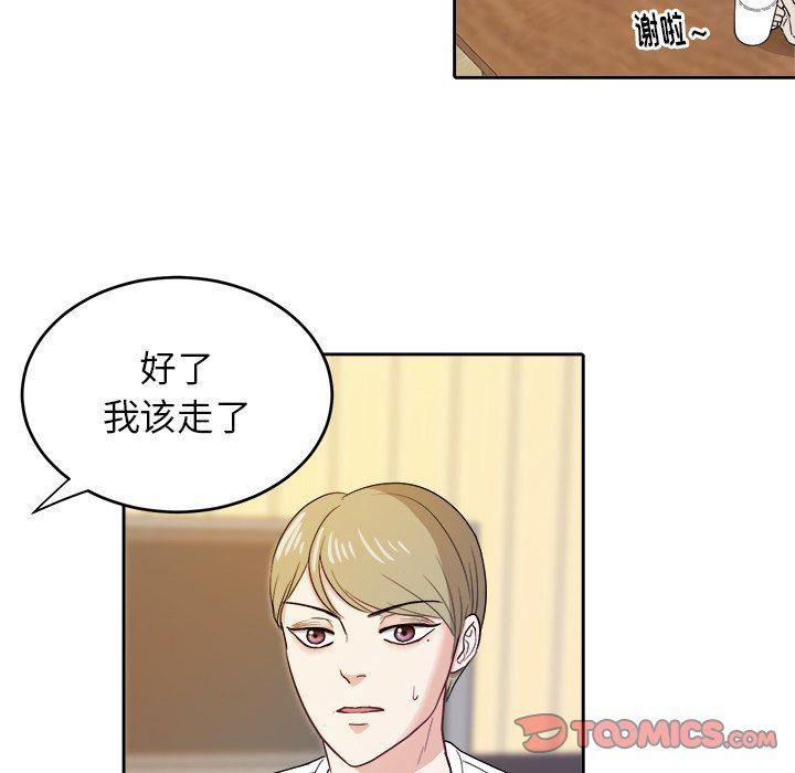 人妻漫画韩漫全集-第20话无删减无遮挡章节图片 