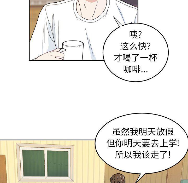 人妻漫画韩漫全集-第20话无删减无遮挡章节图片 