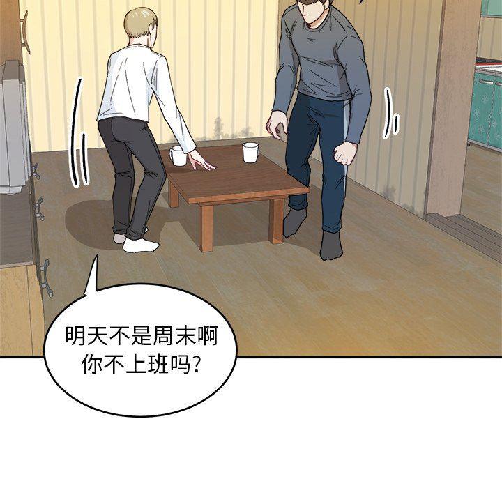 人妻漫画韩漫全集-第20话无删减无遮挡章节图片 