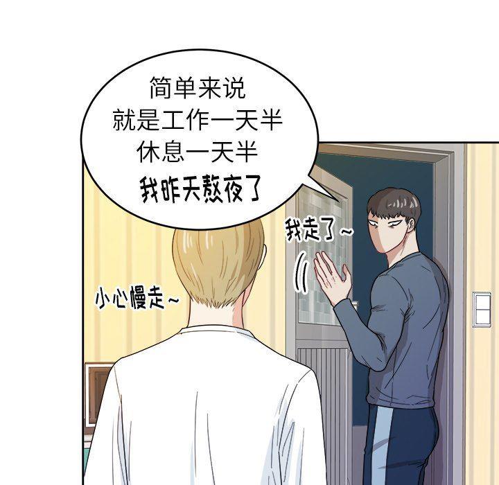 人妻漫画韩漫全集-第20话无删减无遮挡章节图片 
