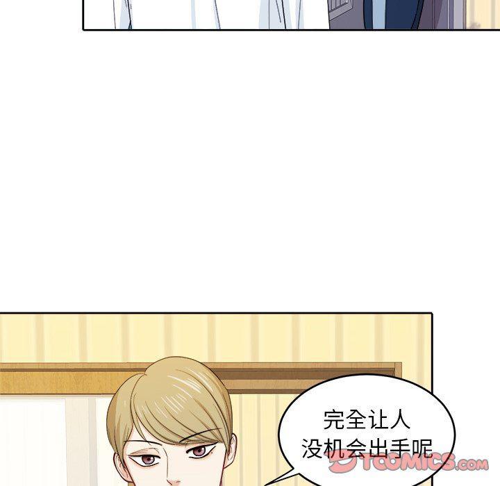 人妻漫画韩漫全集-第20话无删减无遮挡章节图片 