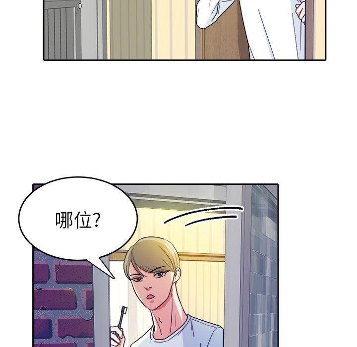人妻漫画韩漫全集-第20话无删减无遮挡章节图片 