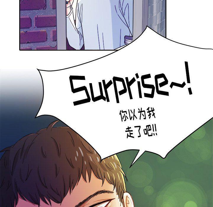 人妻漫画韩漫全集-第20话无删减无遮挡章节图片 