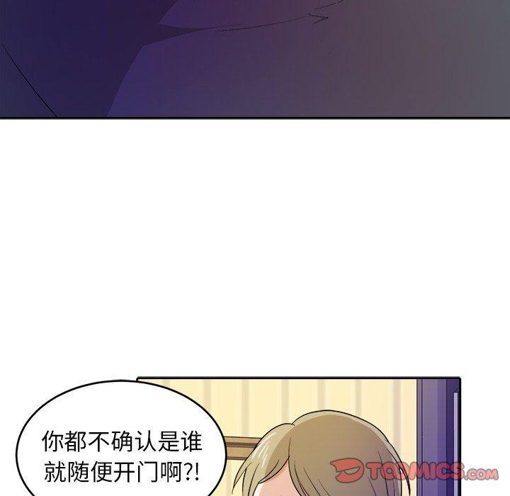 人妻漫画韩漫全集-第20话无删减无遮挡章节图片 